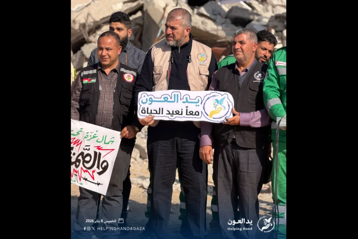 يد العون لاغاثة غزة