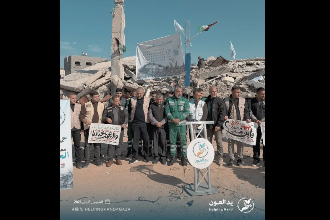 يد العون لاغاثة غزة